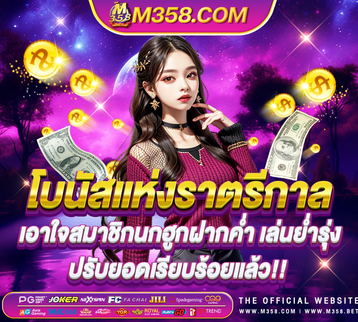 slot999 เข้า สู่ ระบบ slotxo ฟรี ส ปิ น